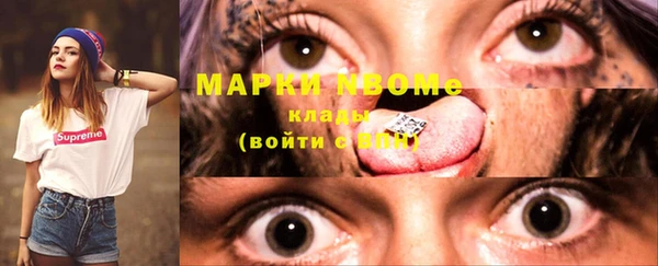 соль курить ск Пересвет