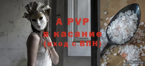 соль курить ск Пересвет