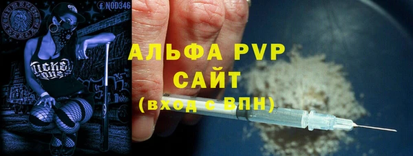 соль курить ск Пересвет