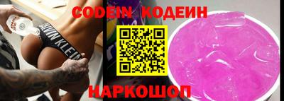 гидропоника Аргун