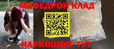 меф VHQ Азнакаево