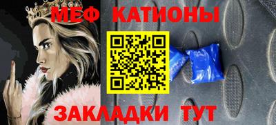 меф VHQ Азнакаево