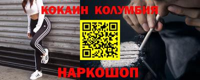 гашишное масло Апрелевка