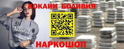 гидропоника Аргун