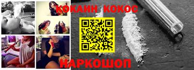 дурь Абинск