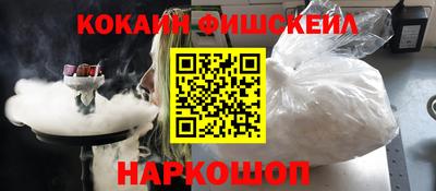 мескалин Апшеронск