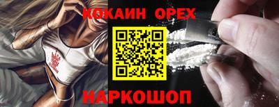 гашишное масло Апрелевка