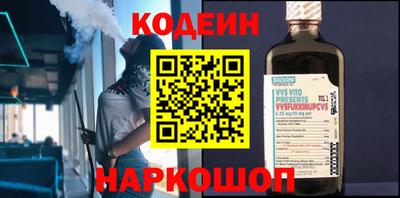 мескалин Апшеронск