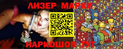 гашишное масло Апрелевка