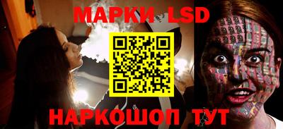 гашишное масло Апрелевка