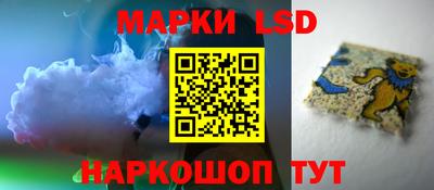 мескалин Апшеронск