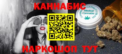 гашишное масло Апрелевка
