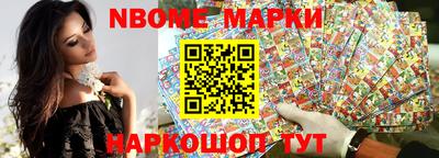 мескалин Апшеронск