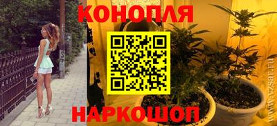 гашишное масло Апрелевка