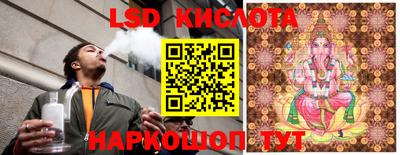 гидропоника Аргун