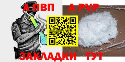 гашишное масло Апрелевка
