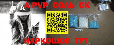 мескалин Апшеронск