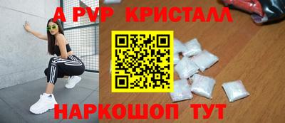 меф VHQ Азнакаево