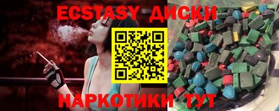 гашишное масло Апрелевка