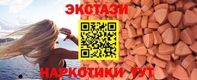 мескалин Апшеронск