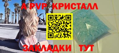 гашишное масло Апрелевка