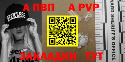 гашишное масло Апрелевка