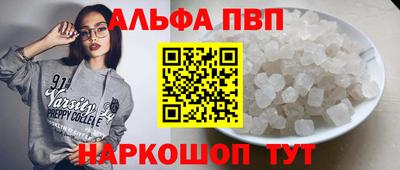 гидропоника Аргун