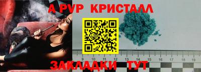 меф VHQ Азнакаево