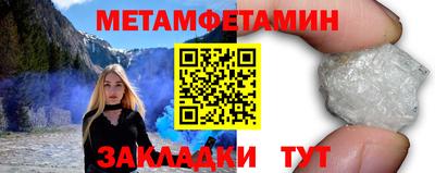 меф VHQ Азнакаево