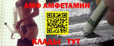 мяу мяу мука Абакан