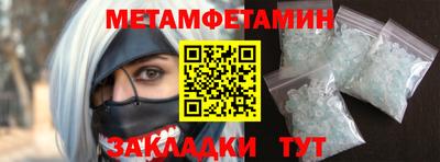 гашишное масло Апрелевка