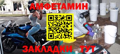 мескалин Апшеронск