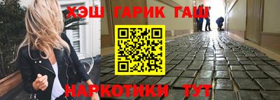 гидропоника Аргун