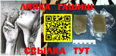 гидропоника Аргун