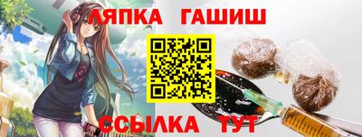 гашишное масло Апрелевка