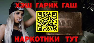 дурь Абинск