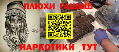мескалин Апшеронск