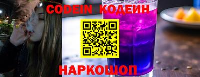 мескалин Апшеронск