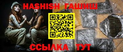 мяу мяу мука Абакан