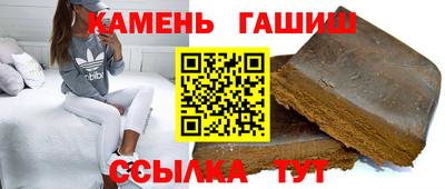 мескалин Апшеронск