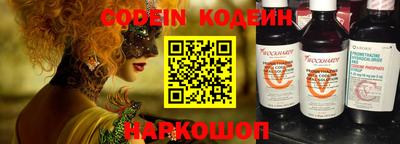 героин Абинск
