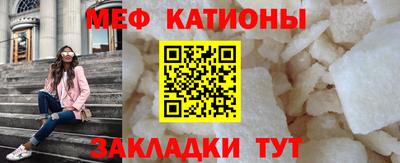 мескалин Апшеронск