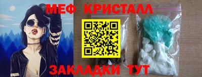 мяу мяу мука Абакан