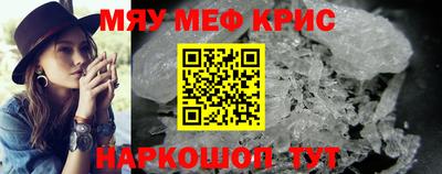 меф VHQ Азнакаево