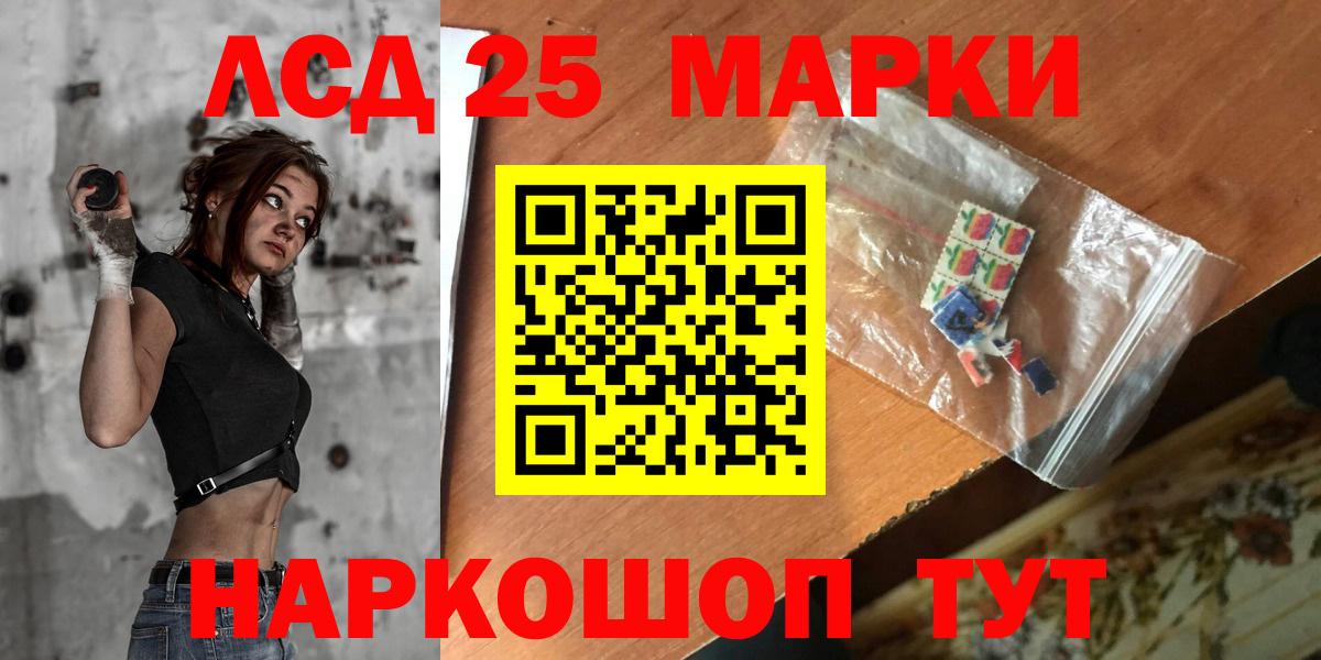 LSD-25 экстази ecstasy  ЛСД экстази ecstasy  Аргун 