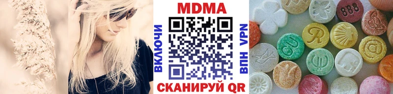 где продают наркотики  Аргун  MDMA молли 