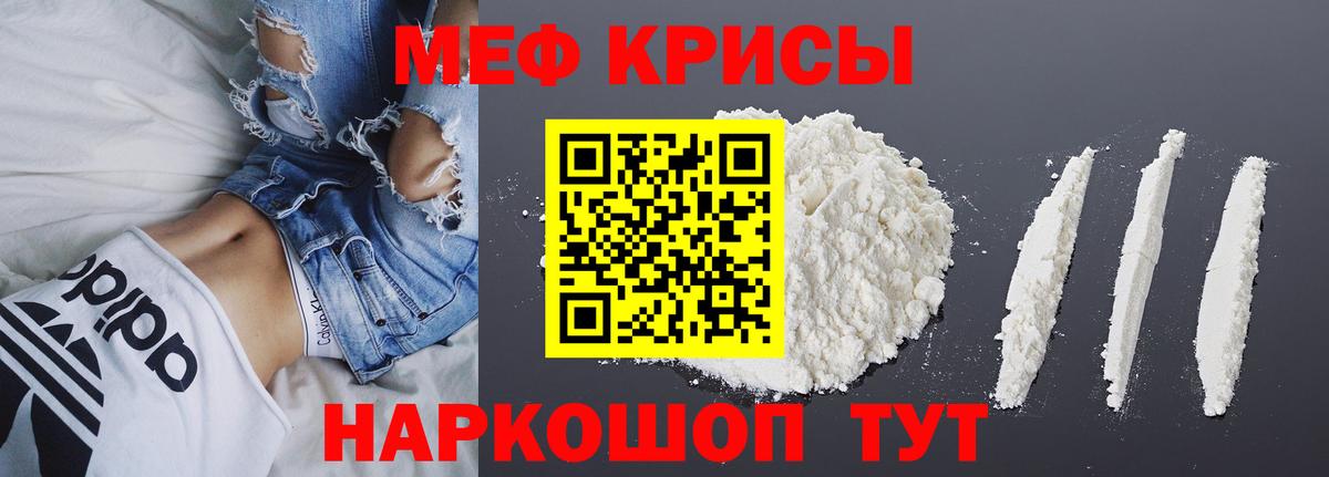 Аргун  МЕФ  МЕФ мука  Вход с VPN  МЯУ-МЯУ VHQ 
