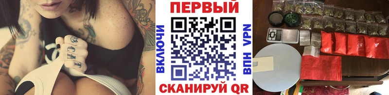 Первитин пудра Аргун
