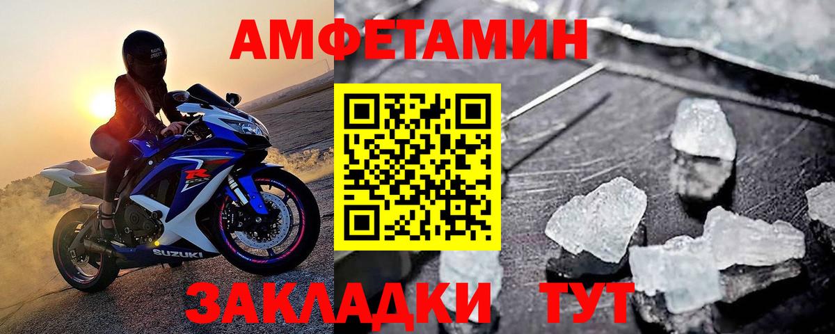 МЕТАМФЕТАМИН витя Аргун