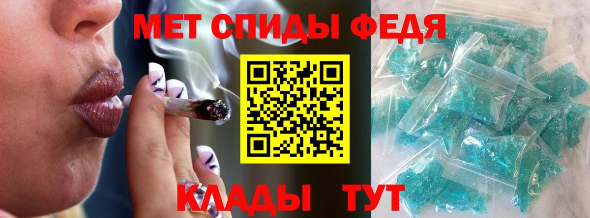 Аргун  МЕТАМФЕТАМИН кристалл  Вход с VPN  МЕТАМФЕТАМИН  МЕТАМФЕТАМИН кристалл 